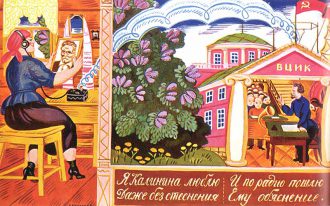 Москва слезам не верит